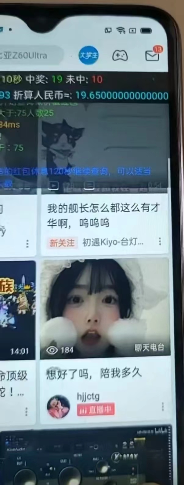 图片[2]-最新哔哩哔哩AI智能抢红包脚本，单机单号一天5-50+【智能脚本+使用教程】-梦想波浪