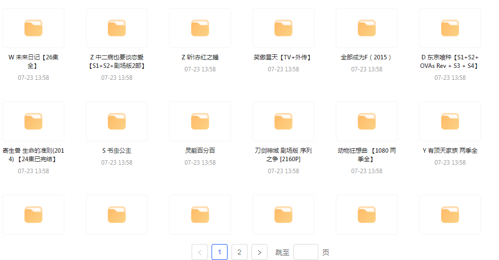 经典动漫合集-梦想波浪