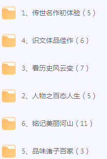 初中文言文篇目精讲-梦想波浪