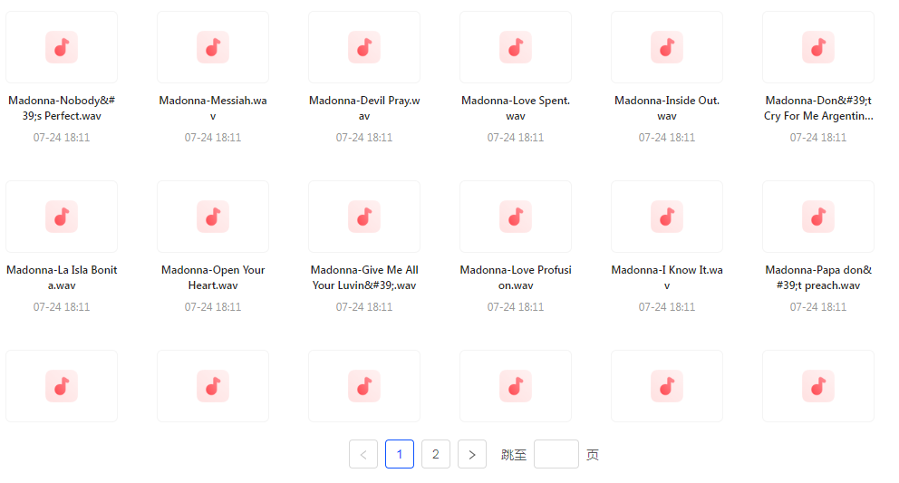 【无损音乐天后之声】麦当娜WAV母带合集音质纯净致敬音乐传奇-梦想波浪