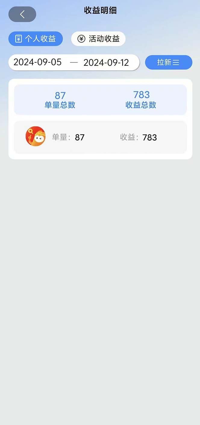 图片[1]-短剧拉新项目自撸玩法，不用注册不用登录，0撸拉新日入1000+-梦想波浪