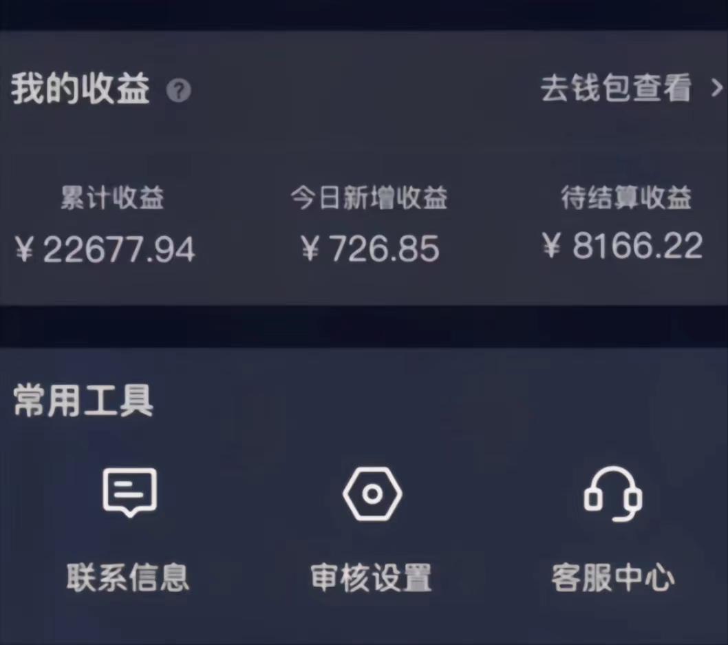 (8707期)演唱会现场无人直播8090年代歌曲回忆收割机 挂载小风车日入1000+-梦想波浪