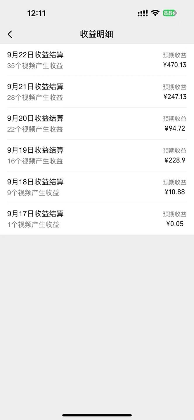 图片[1]-2024影视解说最新玩法，AI一键生成原创影视解说， 十秒钟制作成品，解…-梦想波浪