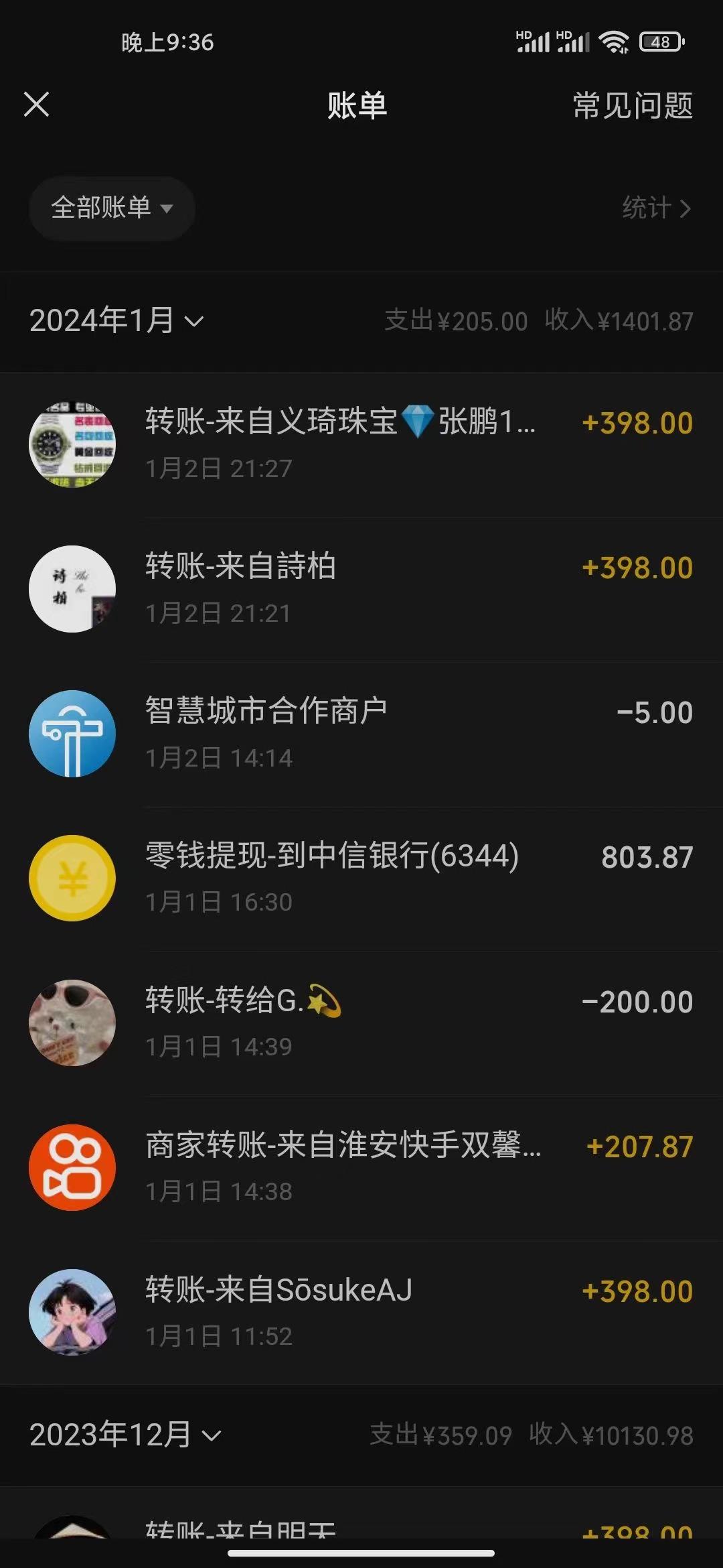 (8732期)冷门暴利刚需项目，母婴纪念品赛道，实测十天搞了4000+，小白也可上手操作-梦想波浪