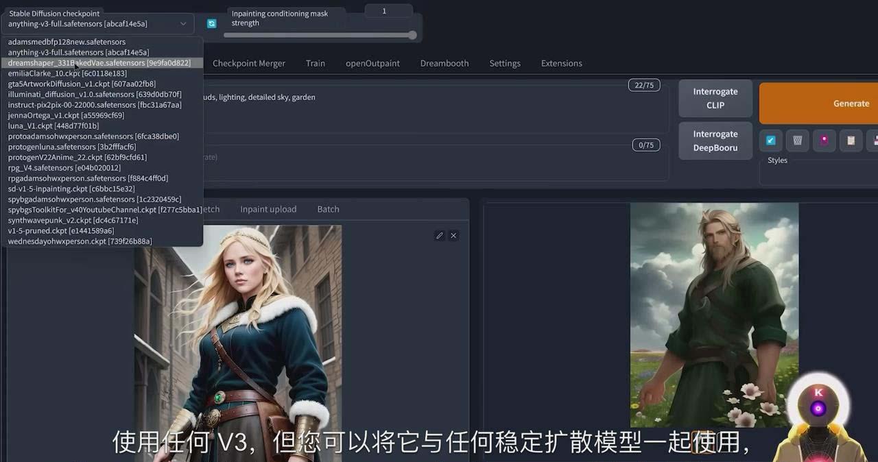 Stable Diffusion 101：使用 AI 创建自定义动漫艺术教程-17节课-中英字幕-梦想波浪