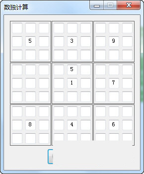 数独破解器 v1.0.1 免费版-梦想波浪