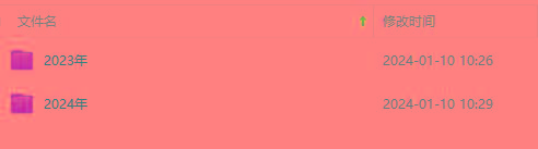 (8562期)生财有术第七期：复制高手赚钱方法 月入N万各种方法复盘(更新到24年0107)-梦想波浪