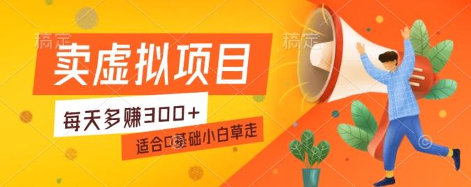 一个作品3分钟，人人都能做，稳定一天收益200-300-梦想波浪