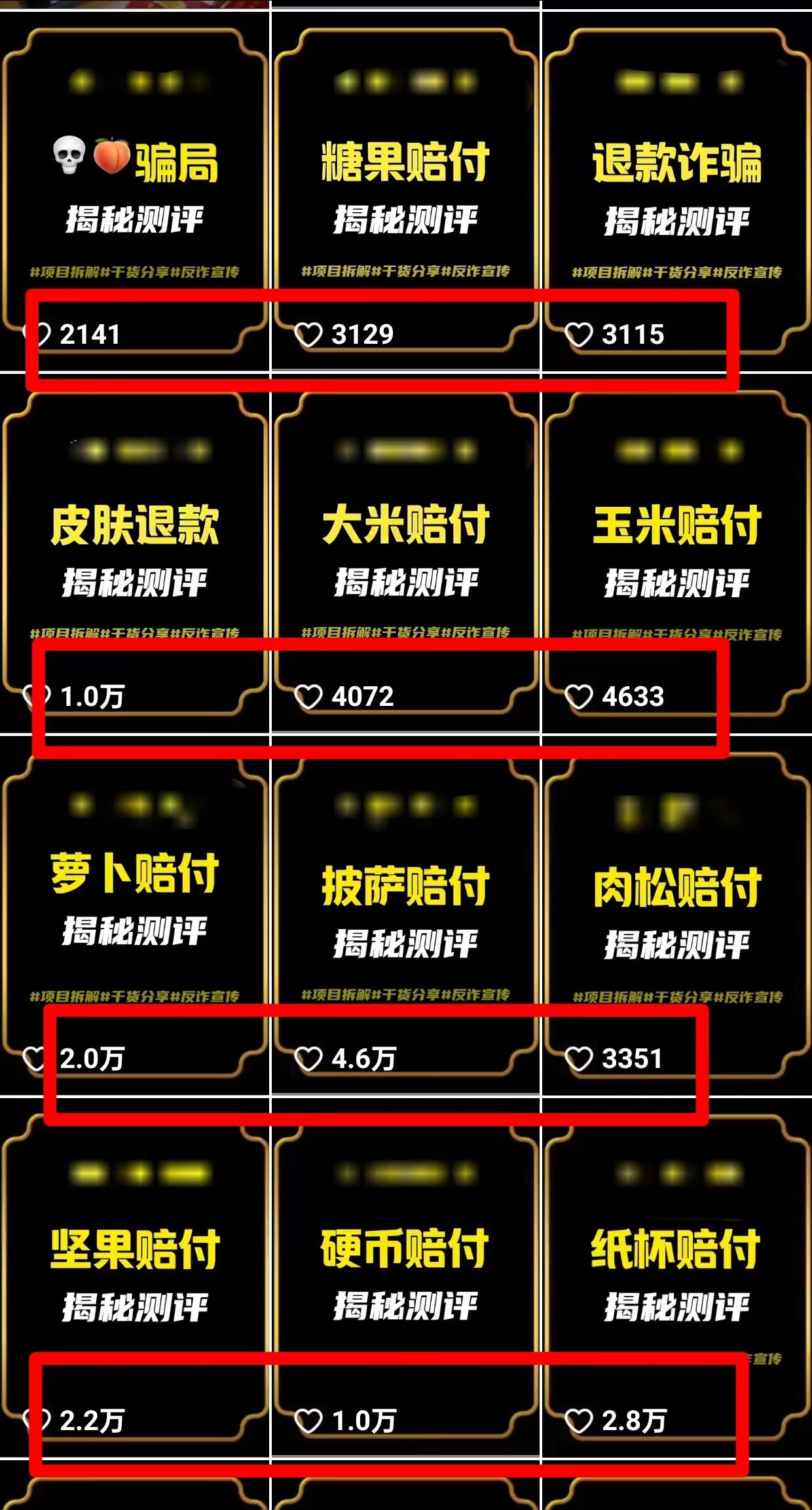 图片[1]-(9447期)2024年抖音快手最新项目拆解视频引流创业粉，一天轻松引流精准创业粉100+-梦想波浪