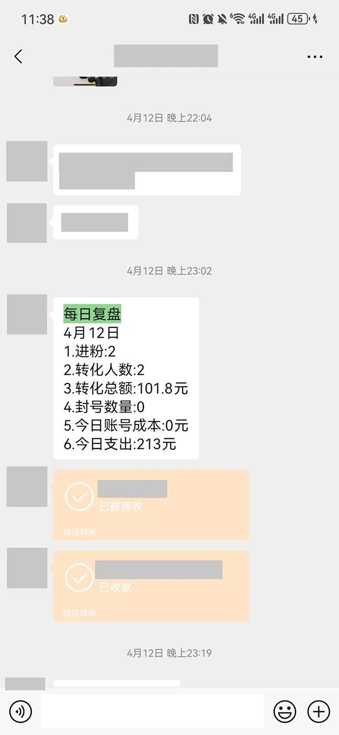 图片[1]-15天纯利10W+，国学掘金计划2024玩法全网首次公开(视频课程+交付手册-梦想波浪