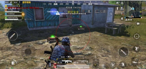 和平精英追踪直装孤勇者-梦想波浪