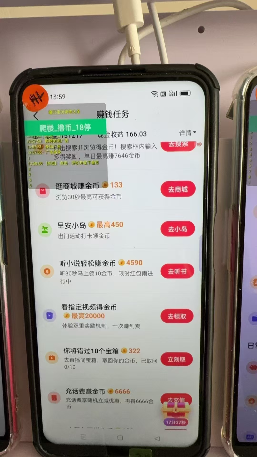 图片[1]-最新抖音全自动0撸掘金，无需实名，无需手机卡，小白矩阵操作日入2000+-梦想波浪