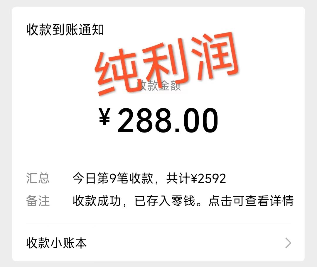 摩托车越野无人直播，高人气高停留，下白轻松日入500+-梦想波浪
