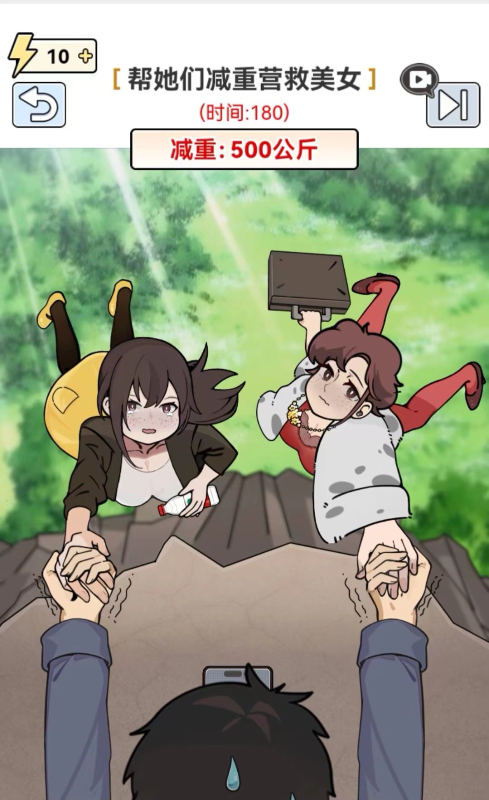 图片[1]-全网最新小白可操作的小游戏直播教程，全程不露脸， 简单易操作，日收益3000+-梦想波浪