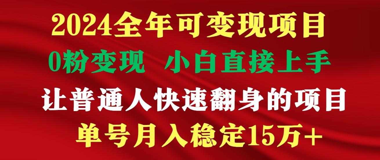 高手是如何赚钱的,一天收益至少3000+以上-梦想波浪