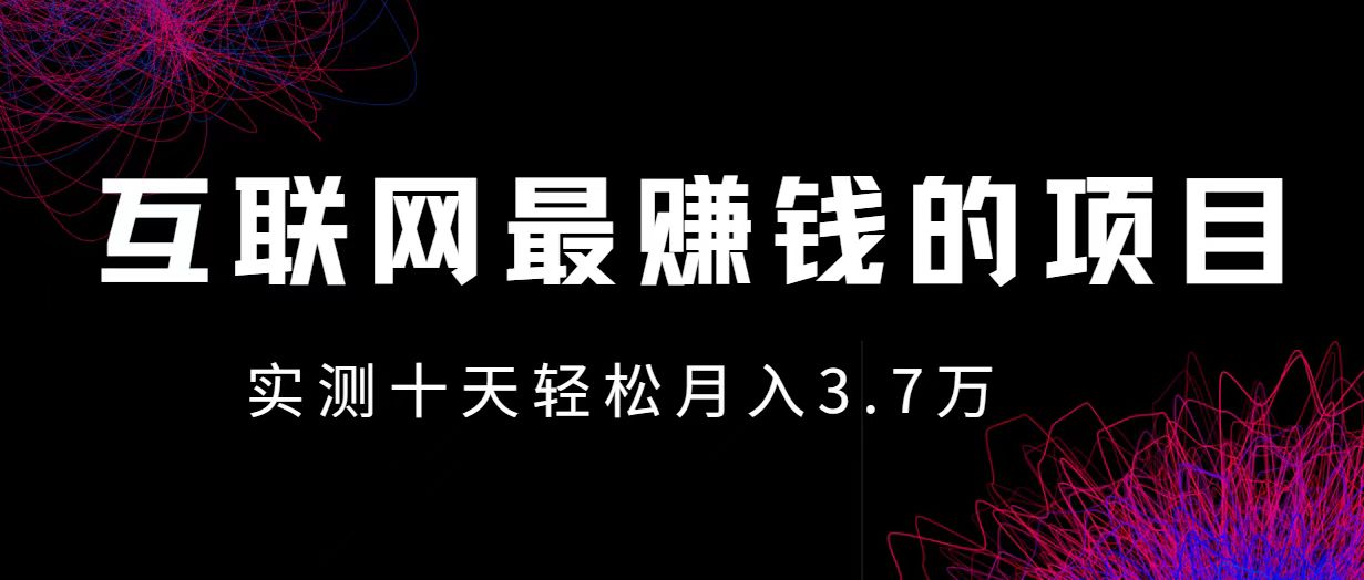 小鱼小红书0成本赚差价项目，利润空间非常大，尽早入手，多赚钱-梦想波浪
