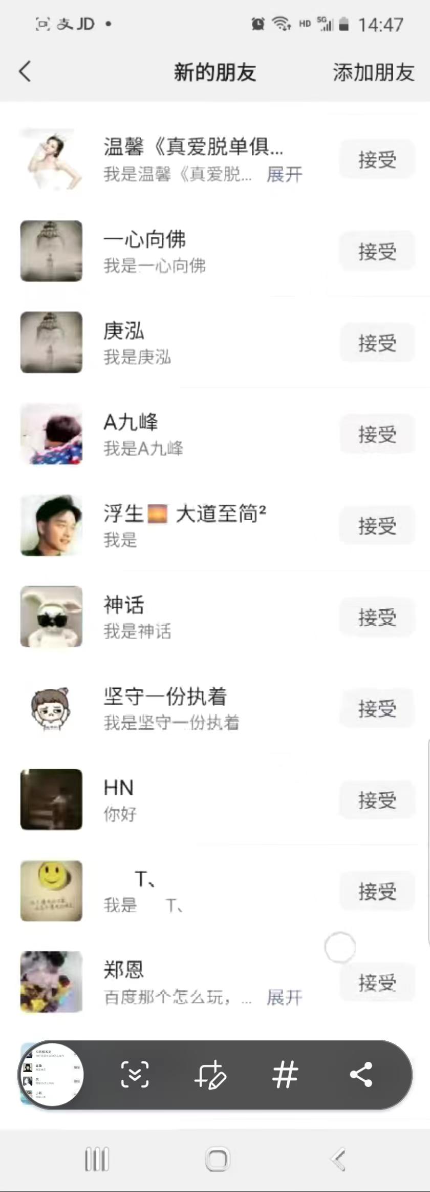 抖音引流创业粉单日100-300创业粉-梦想波浪