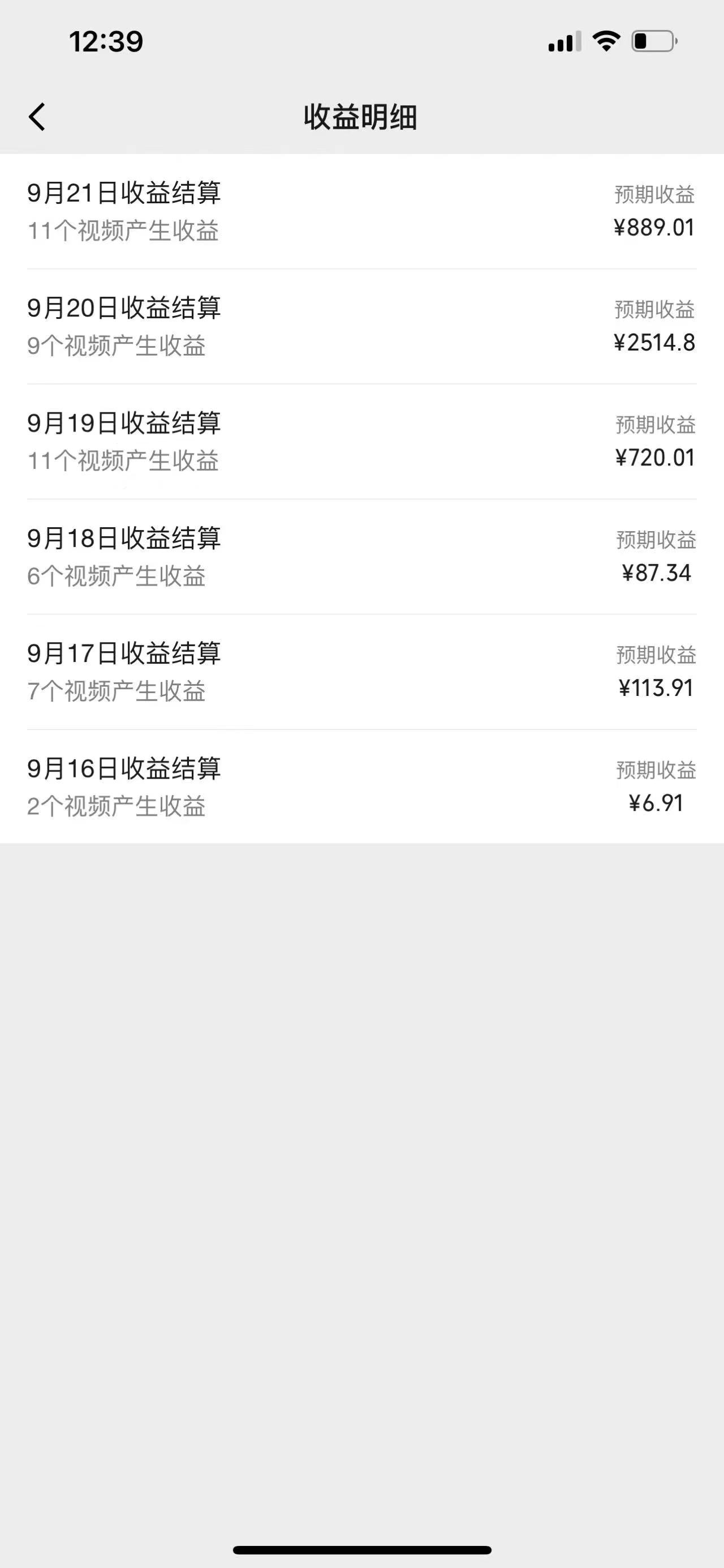 图片[2]-视频号创作者最新5.0玩法，用ai软件三分钟制作美女跳舞视频 实现日入1000+-梦想波浪