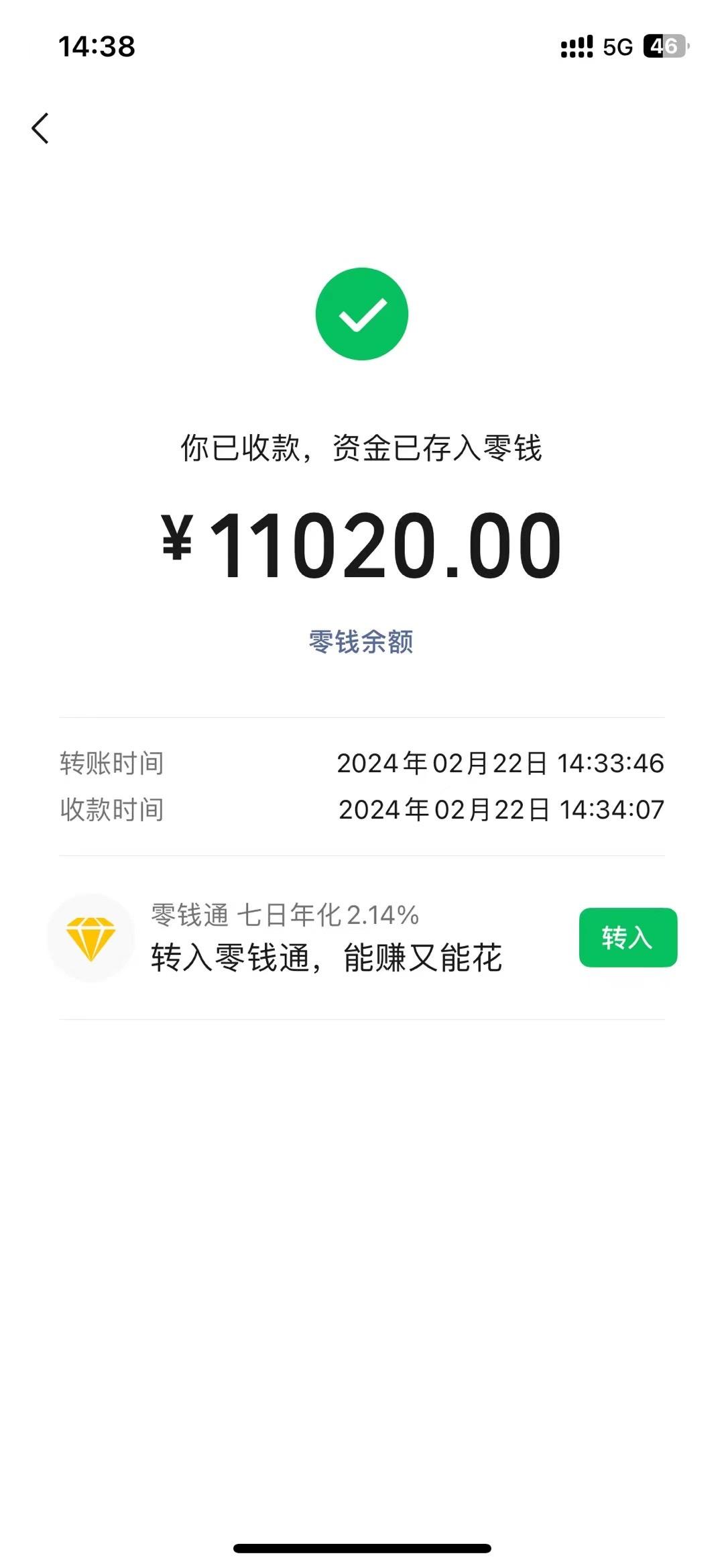 图片[1]-2024年国学无人直播暴力日入10000+小白也可操作-梦想波浪