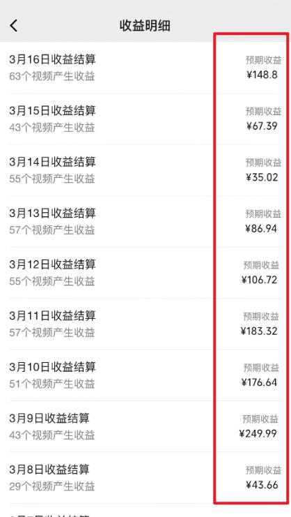 图片[1]-(9505期)2024视频号最新过原创技术，三天起号，收益稳定，单日500-1K-梦想波浪