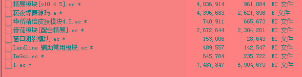 火线精英寂夜蝶舞多功能辅助源码-梦想波浪