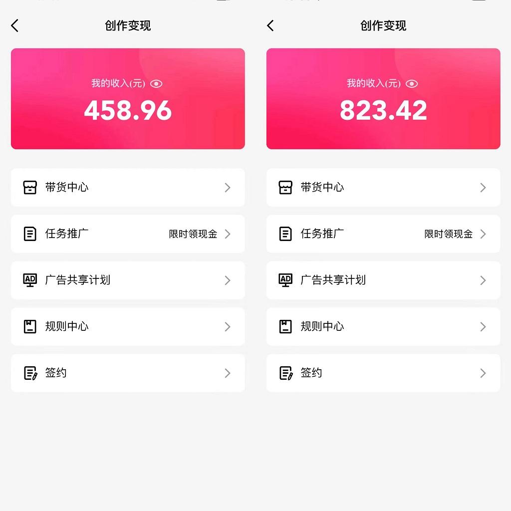 图片[1]-通过QQ短视频、24小时直播短剧，小白也能日入300+，老平台值得信奈-梦想波浪