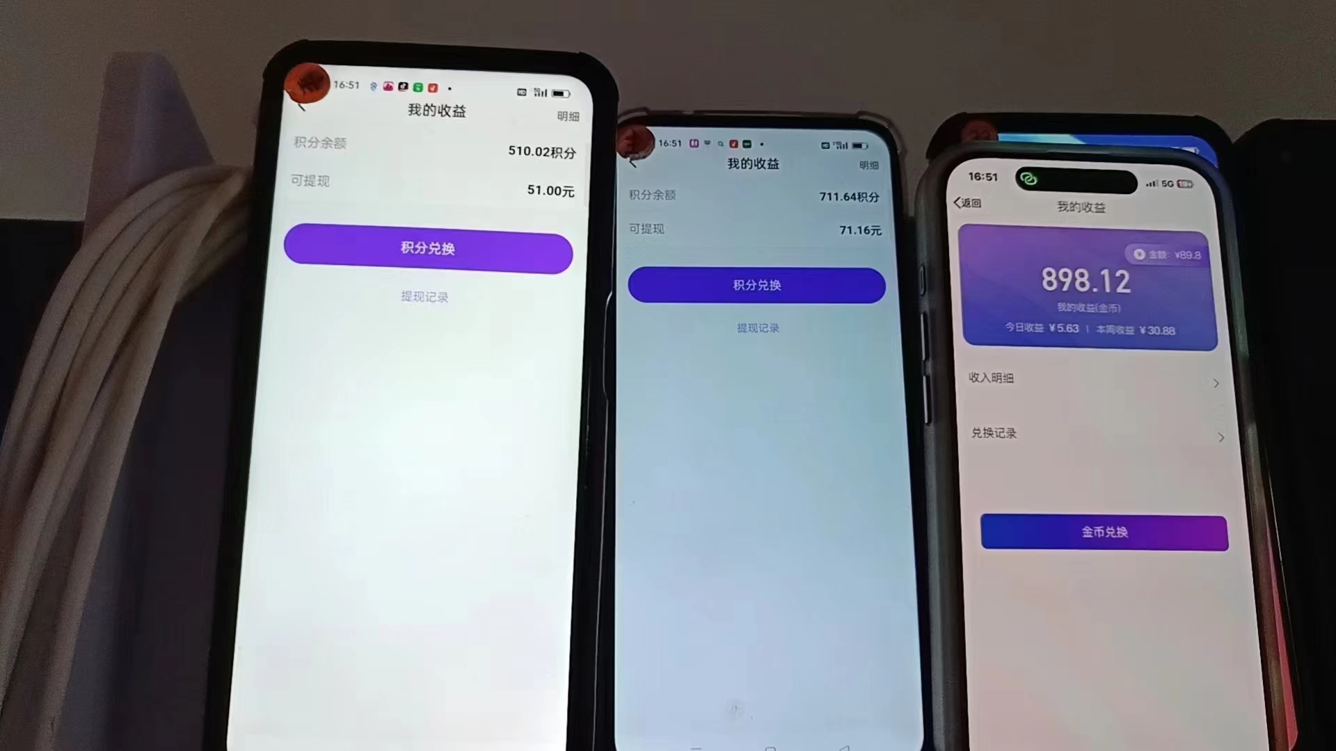 图片[1]-语聊自刷掘金，当天学会，当天见收益，轻松日入300+-梦想波浪