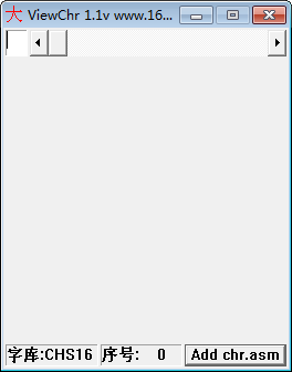16X16点阵字库(ViewChr) v1.1 免费版-梦想波浪