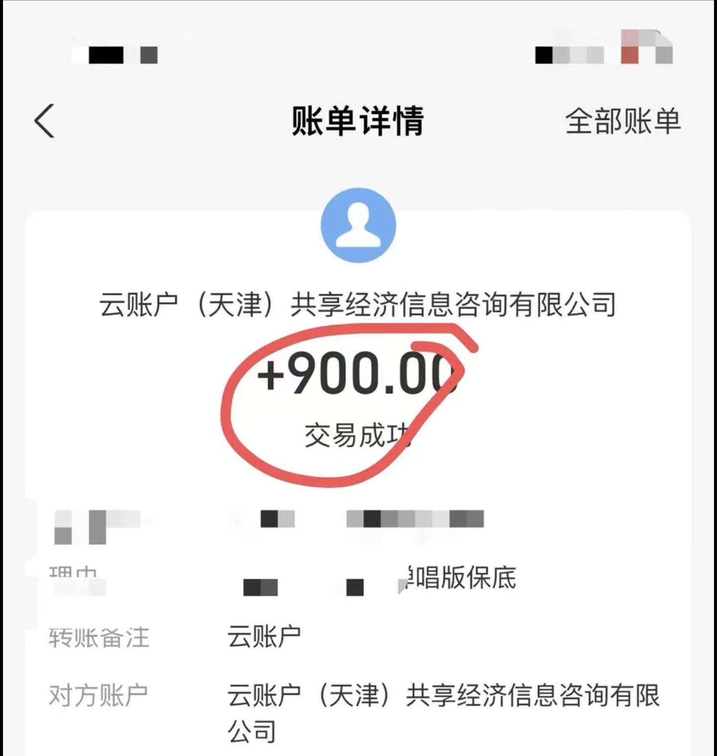 小白轻松无脑上手，朋友圈共情文案玩法，月入1W+-梦想波浪