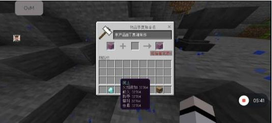 我的世界mc丁真2.12科技直装端-梦想波浪