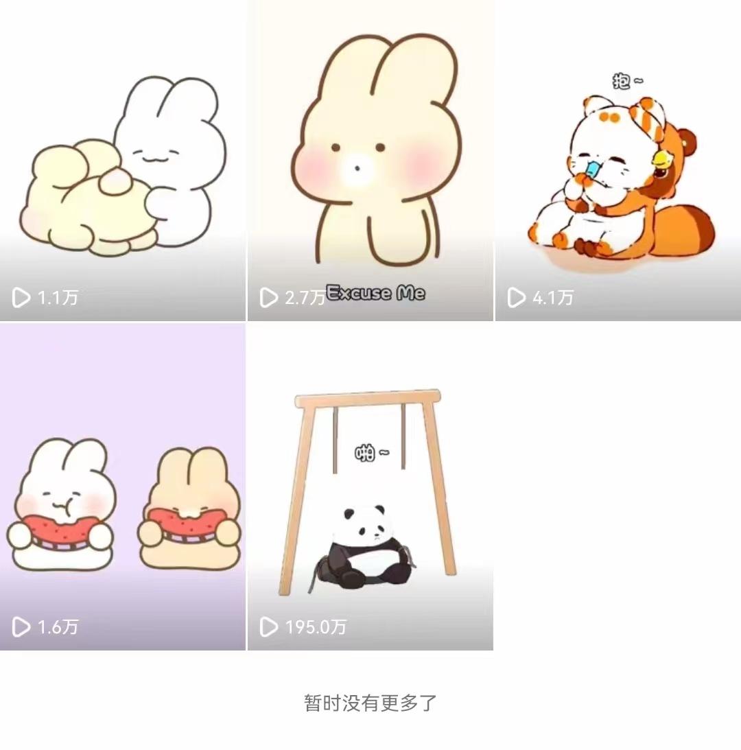 (8567期)动画一刀剪项目，一分钟一条原创，流量爆炸，一个月收徒28个，小白轻松上手-梦想波浪