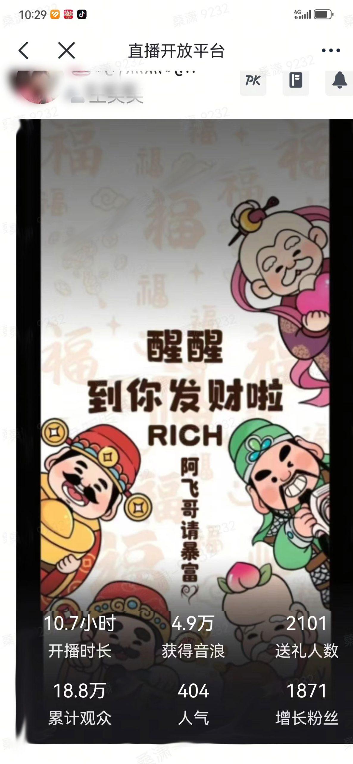 2月新风口项目，有手就能做，在线制作到你发财手机壁纸，单日轻松收益5000+-梦想波浪