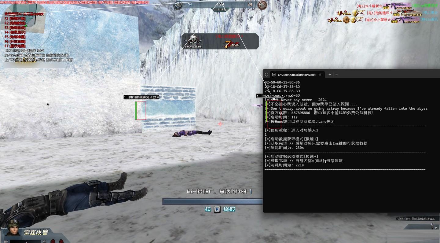 生死狙击XC绘制透视辅助 v7.12 免费版-梦想波浪