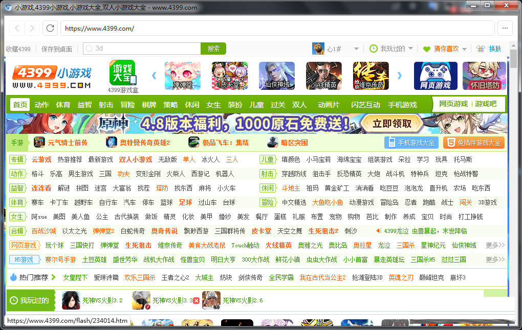 FlashBrowser | 自带flash插件的极简浏览器-梦想波浪