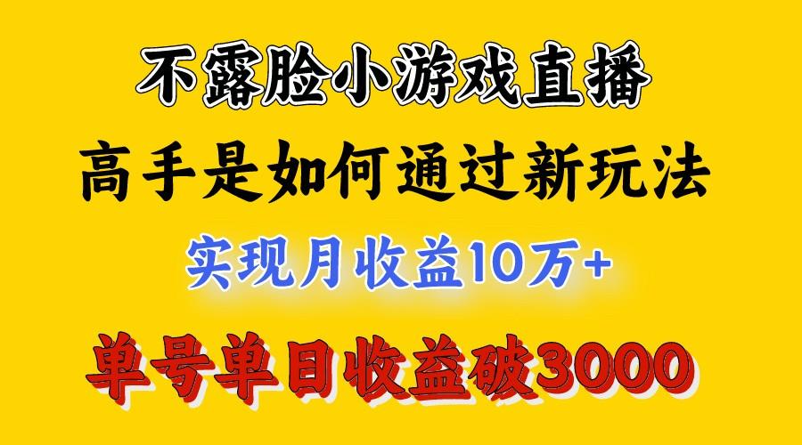 4月最爆火项目，来看高手是怎么赚钱的，每天收益3800+，你不知道的秘密，小白上手快-梦想波浪