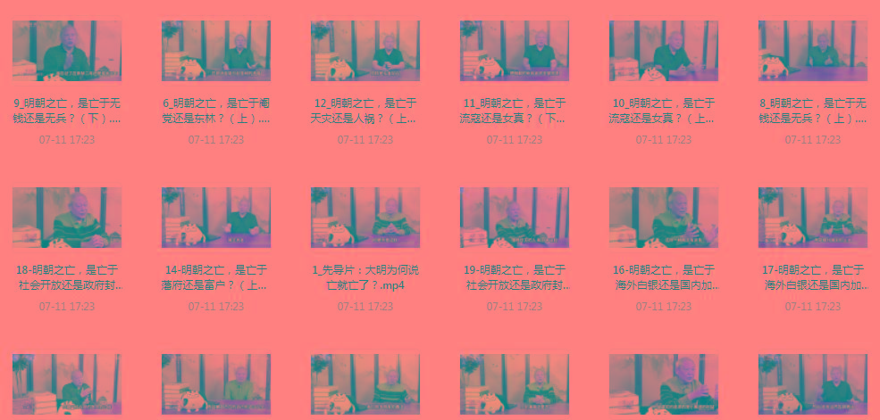 明史课：揭秘明朝之wang的背后-梦想波浪