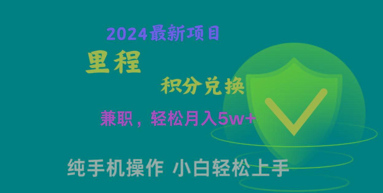 暑假最暴利的项目,市场很大一单利润300+,二十多分钟可操作一单,可批量操作-梦想波浪