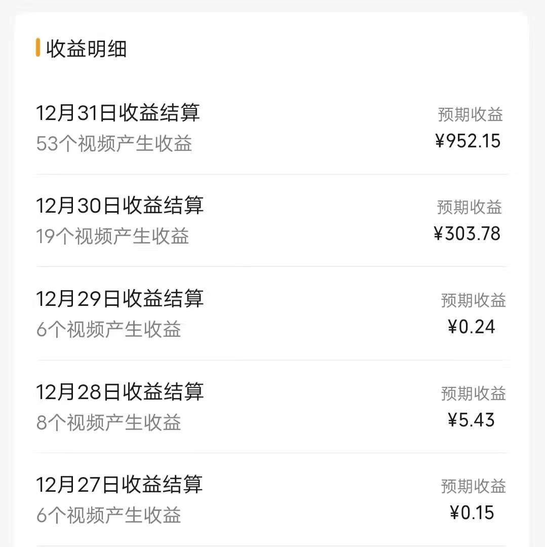 (8550期)每天半小时轻松月入过万,适合任意人群,小白无脑操作,AI条条原创视频-梦想波浪