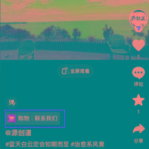 图片[1]-抖音短视频引流导流最佳方案，视频左下角跳转微信，外面500一单，利润200+-梦想波浪