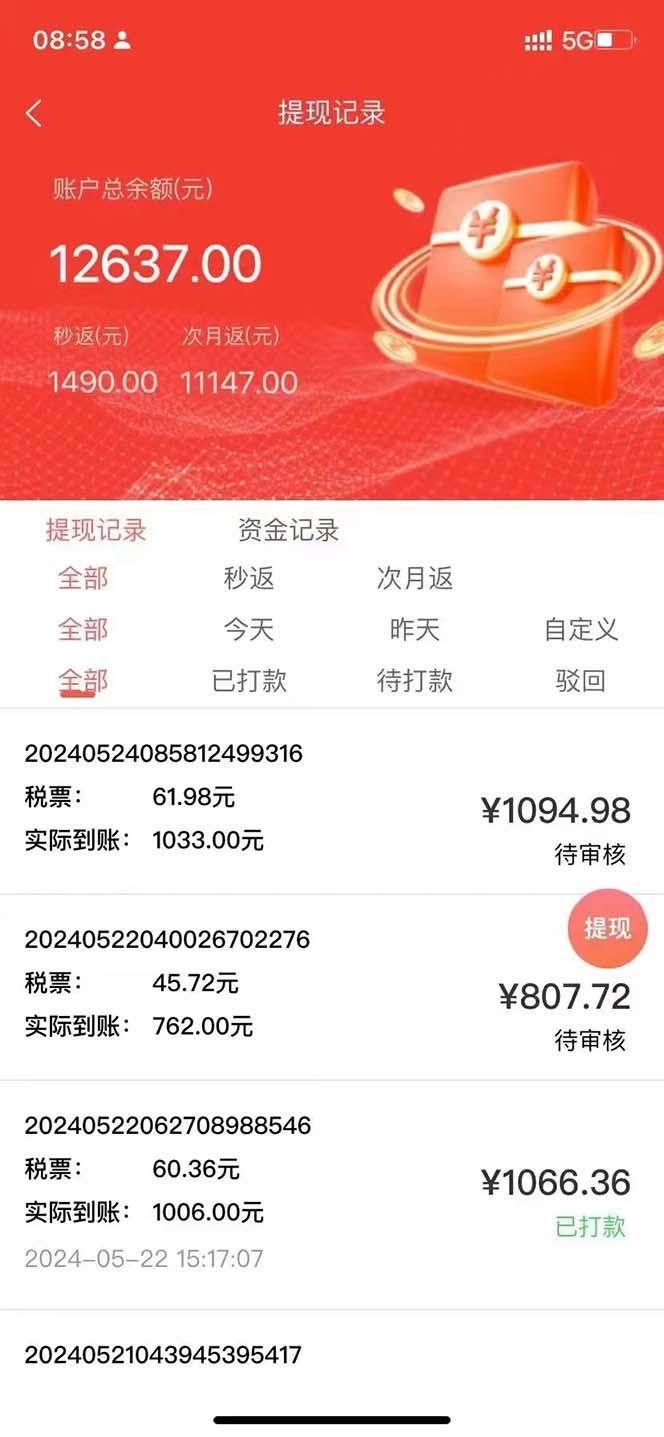 图片[1]-最新流量卡代理掘金，复制粘贴日赚3000+，零成本零投入，新手小白有手就行-梦想波浪