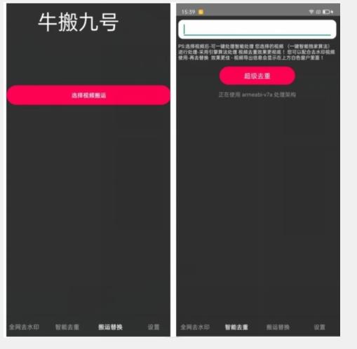 外面价值888的斗音KS最新搬运技术教程-梦想波浪