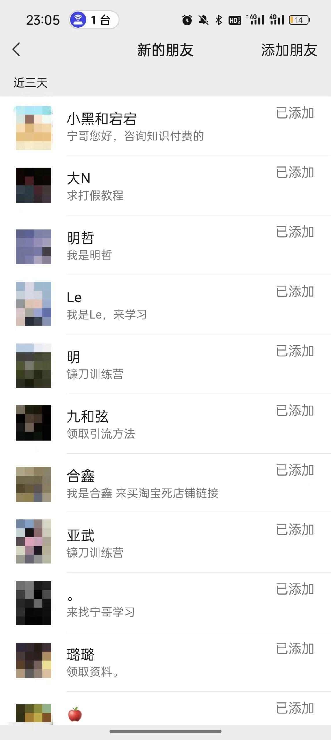 图片[2]-(9447期)2024年抖音快手最新项目拆解视频引流创业粉，一天轻松引流精准创业粉100+-梦想波浪