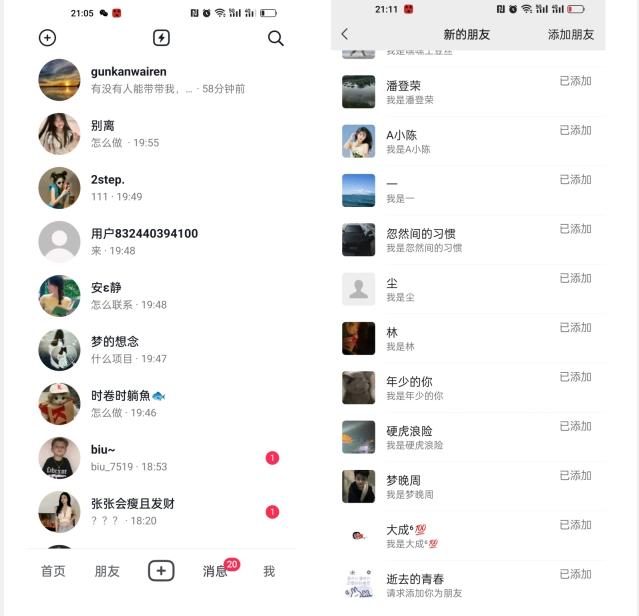 【揭秘】抖音评论区截流一天一二百创业粉不屏蔽各行业均可引流-梦想波浪