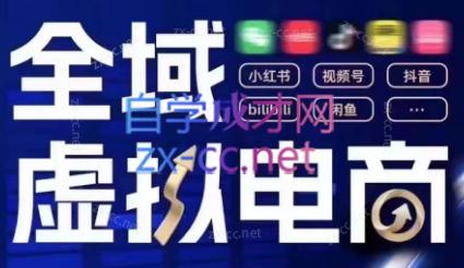 潮金公社·全域虚拟电商4.0-梦想波浪