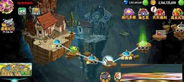 植物大战僵尸2新补丁-梦想波浪