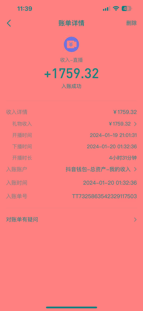 整蛊唐僧师徒四人，无人直播最新素材，小白也能一学就会，轻松日入1000+-梦想波浪