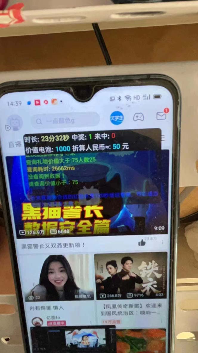 最新哔哩哔哩AI智能抢红包脚本，单机单号一天5-50+【智能脚本+使用教程】-梦想波浪