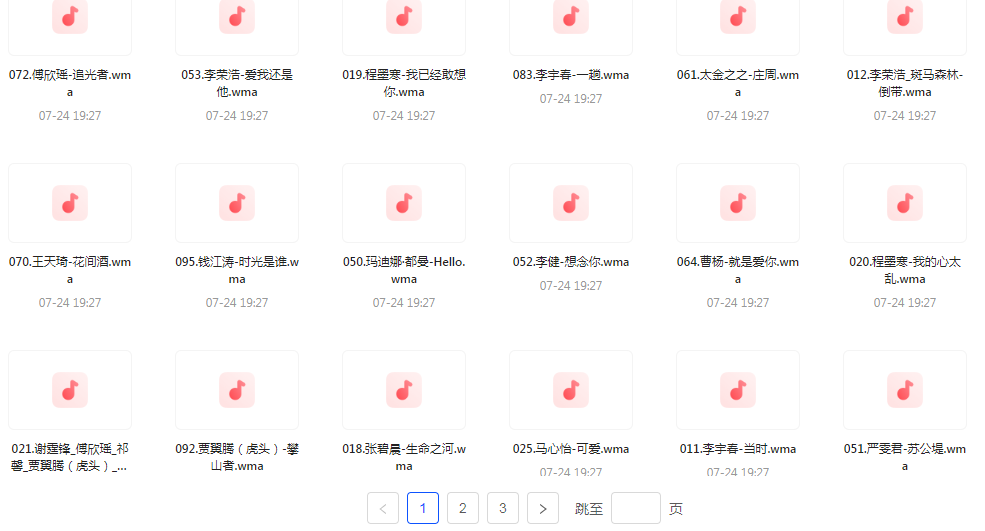 中国好声音热歌榜【100首】【MP3】-梦想波浪