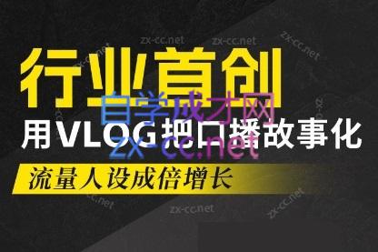天浩老师·21天高价值VLOG训练营【第一期】-梦想波浪