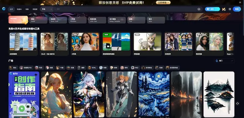 海艺AI|AI绘画-梦想波浪